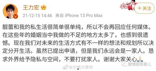 娱乐吃瓜结尾怎么写的