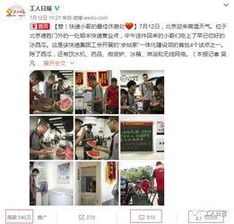 娱乐吃瓜速递,吃瓜速递,揭秘明星幕后故事